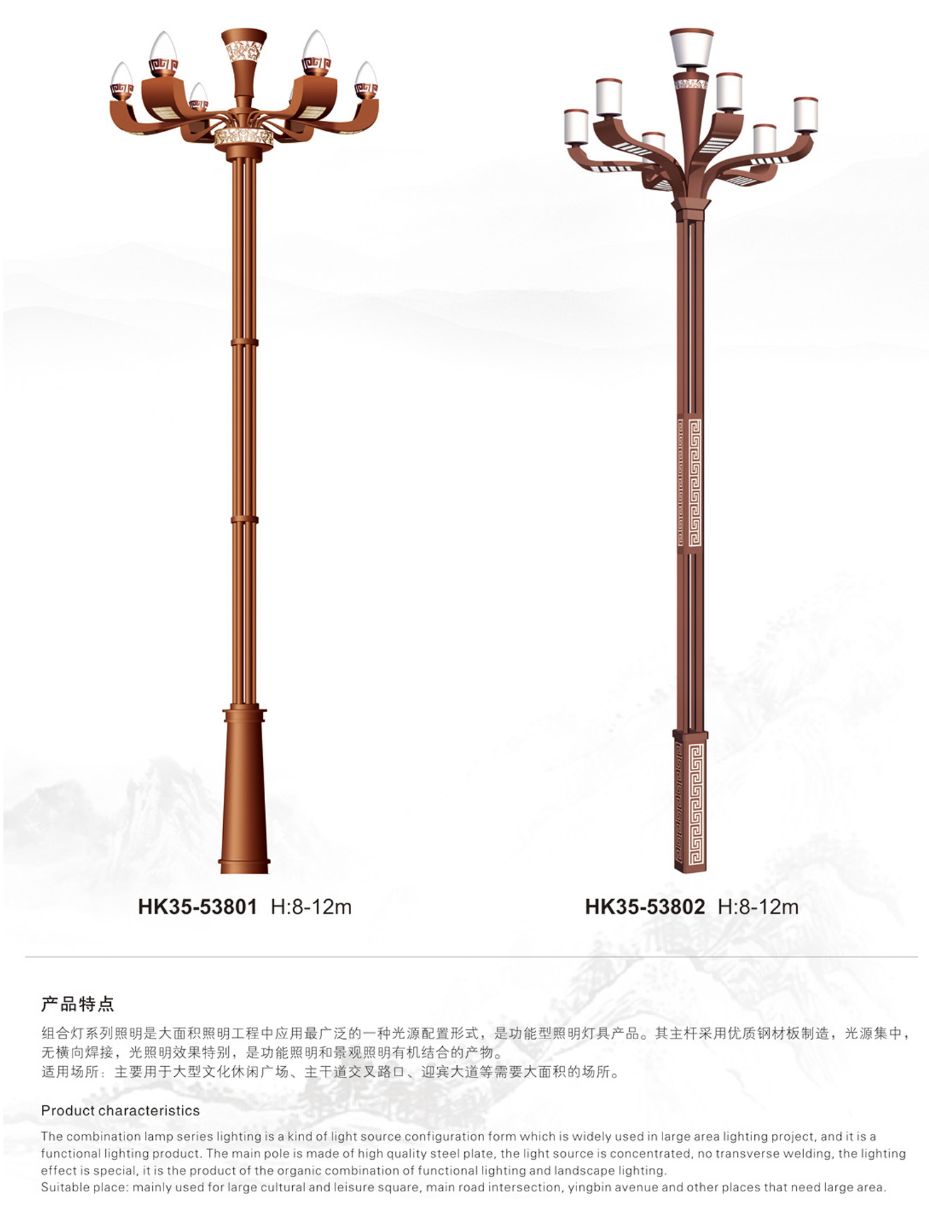 揭阳玉兰灯